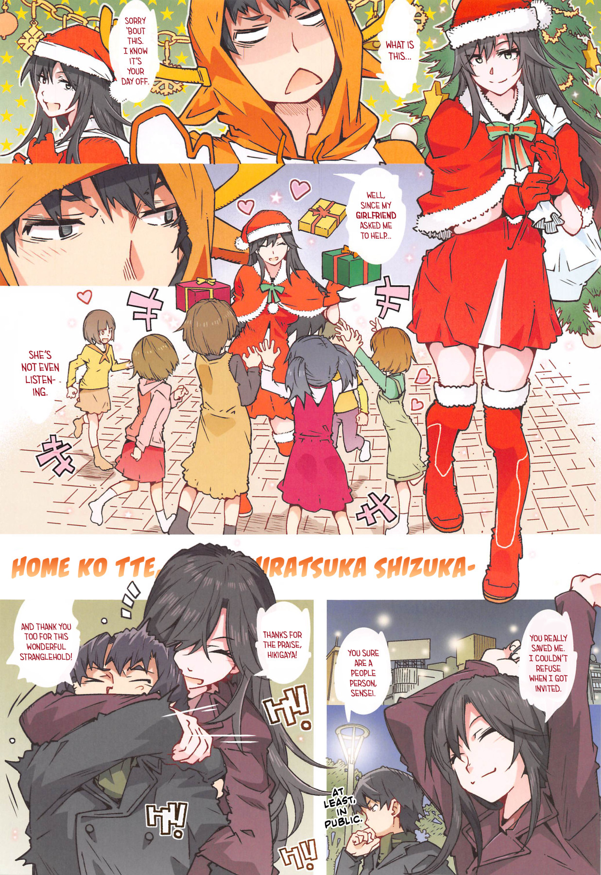 Hentai Manga Comic-How's This Home Girl? -Hiratsuka Shizuka--Read-2